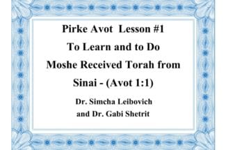 Pirke Avot—To Learn and to Do  Lesson #2—Love Peace, Pursue Peace (Avot 2:12)