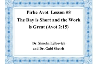 Pirke Avot—To Learn and to Do  Lesson #10—Look about you and tell me, which is the way in life to which one should cleave(1)? (Avot 2:13)